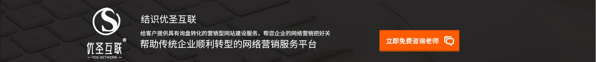 用快的速度、低成本獲取源源不斷的訂單