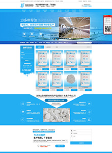 劍峰新材料-營銷型網站建設案例